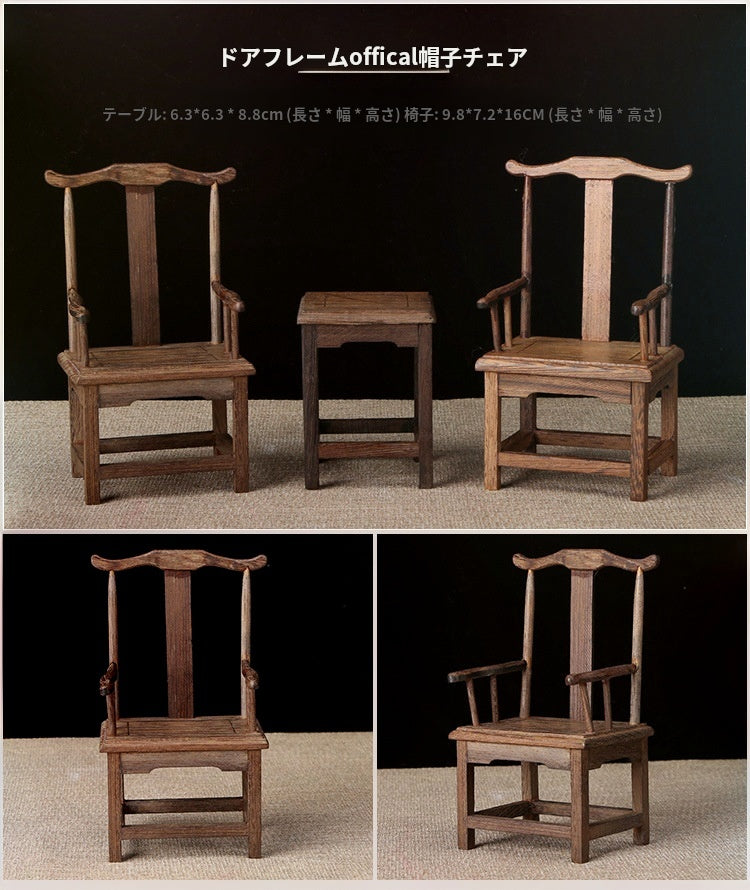 1/6 scale Chinese antique style table and chair set with one table and two chairs for dollhouse scenes.
1/6サイズの中国風アンティーク調テーブル＆椅子セット（机1＋椅子2）。