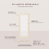 Cream white miniature glass cabinet features in Japanese and English