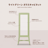 Light green miniature glass cabinet features in Japanese and English