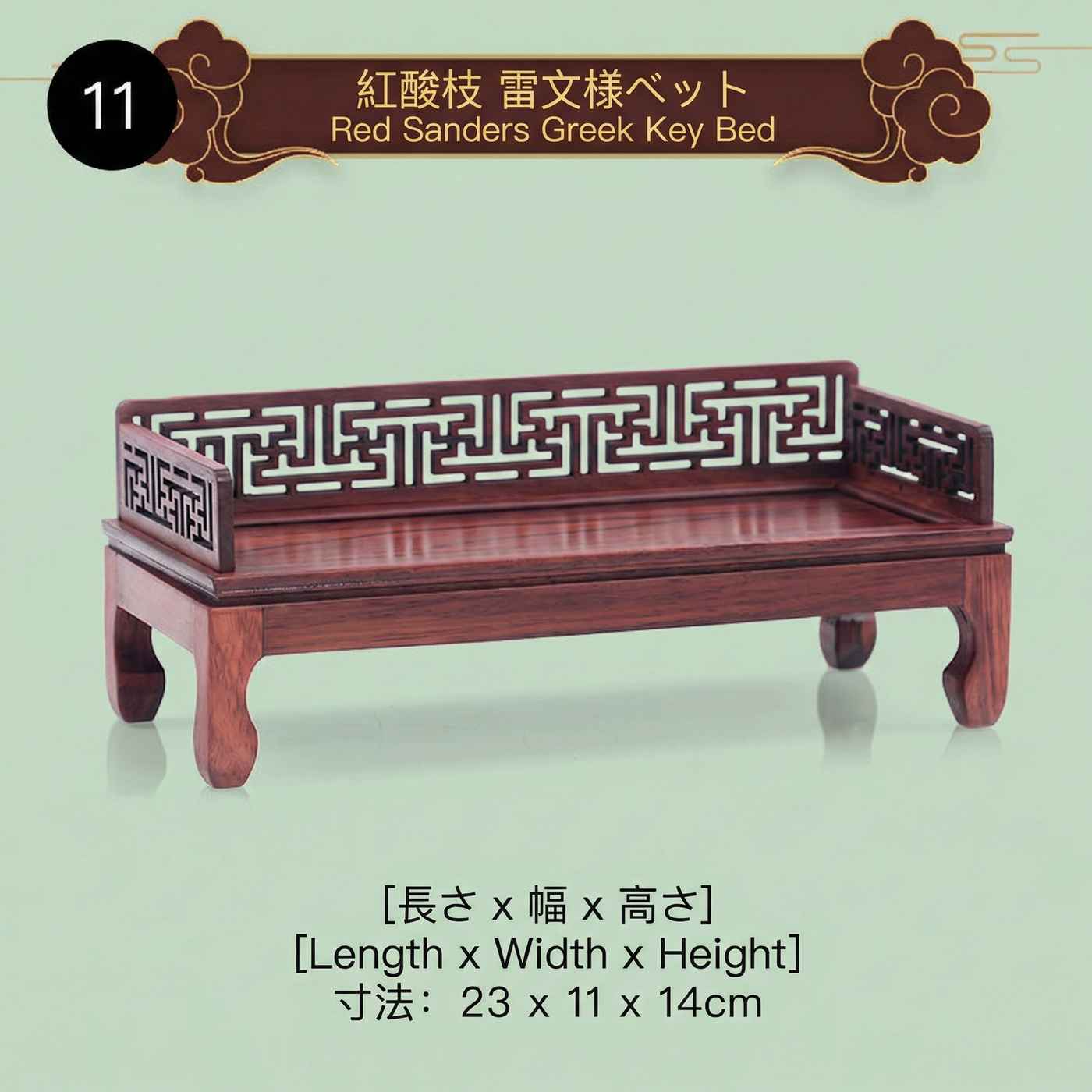 シノワズリ様式 アンティークミニチュア家具 1/6～1/8ドール対応