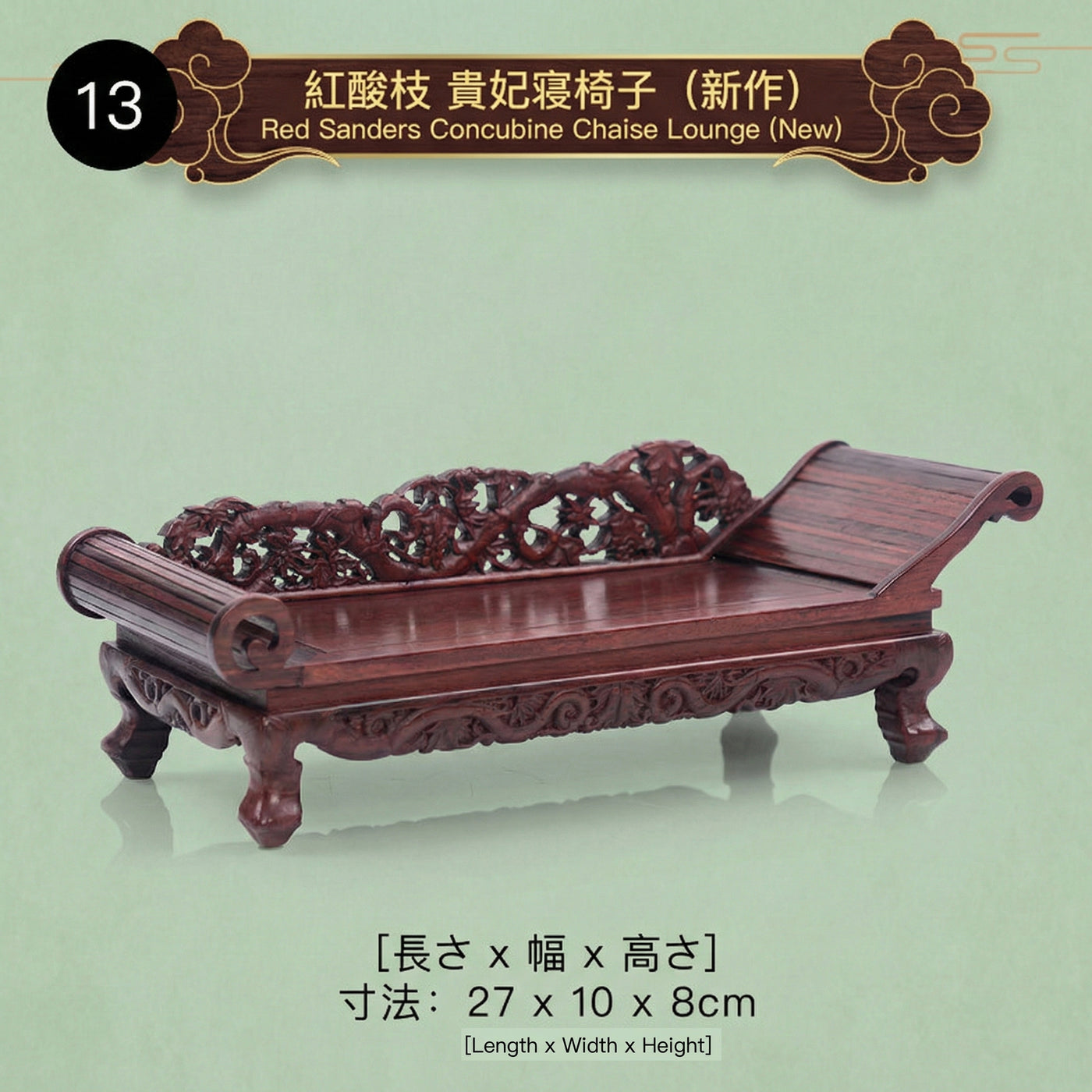 シノワズリ様式 アンティークミニチュア家具 1/6～1/8ドール対応