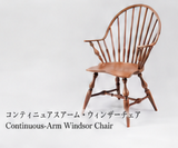 Made to Order | 1/6 BJD British Classic Antique-Style Windsor Furniture