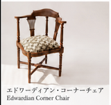 Made to Order | 1/6 BJD British Classic Antique-Style Windsor Furniture