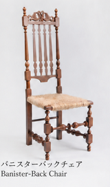 Made to Order | 1/6 BJD British Classic Antique-Style Windsor Furniture