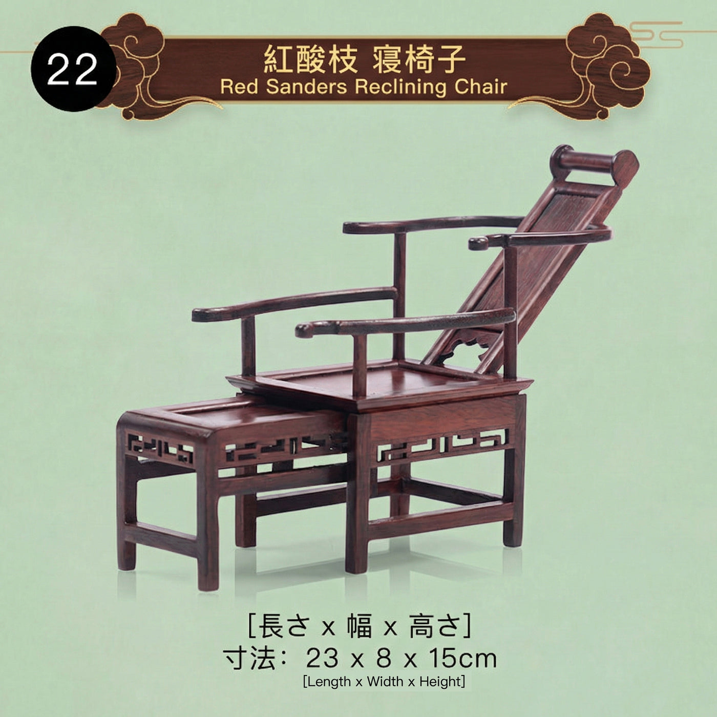 シノワズリ様式 アンティークミニチュア家具 1/6～1/8ドール対応