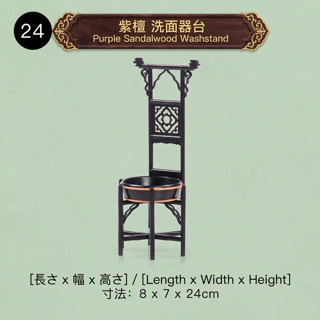 シノワズリ様式 アンティークミニチュア家具 1/6～1/8ドール対応