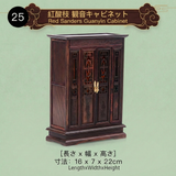 シノワズリ様式 アンティークミニチュア家具 1/6～1/8ドール対応