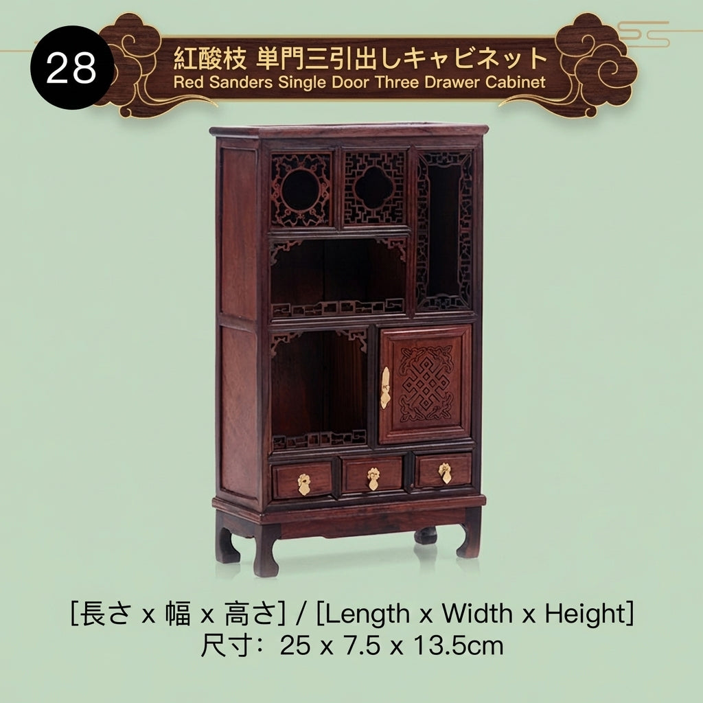 シノワズリ様式 アンティークミニチュア家具 1/6～1/8ドール対応