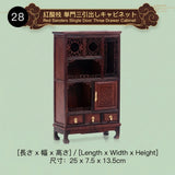 シノワズリ様式 アンティークミニチュア家具 1/6～1/8ドール対応