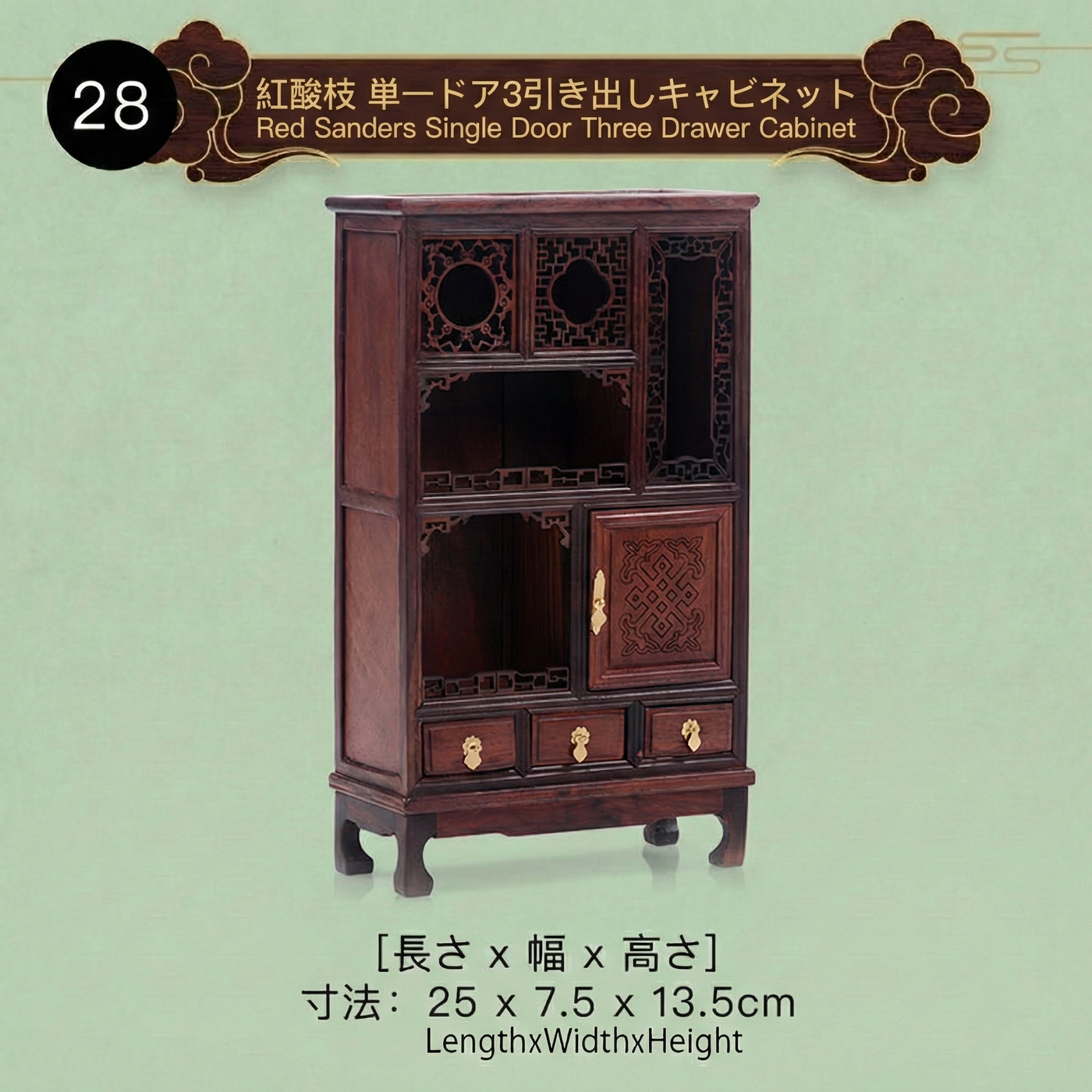 シノワズリ様式 アンティークミニチュア家具 1/6～1/8ドール対応