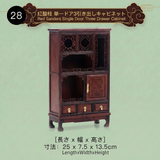 シノワズリ様式 アンティークミニチュア家具 1/6～1/8ドール対応