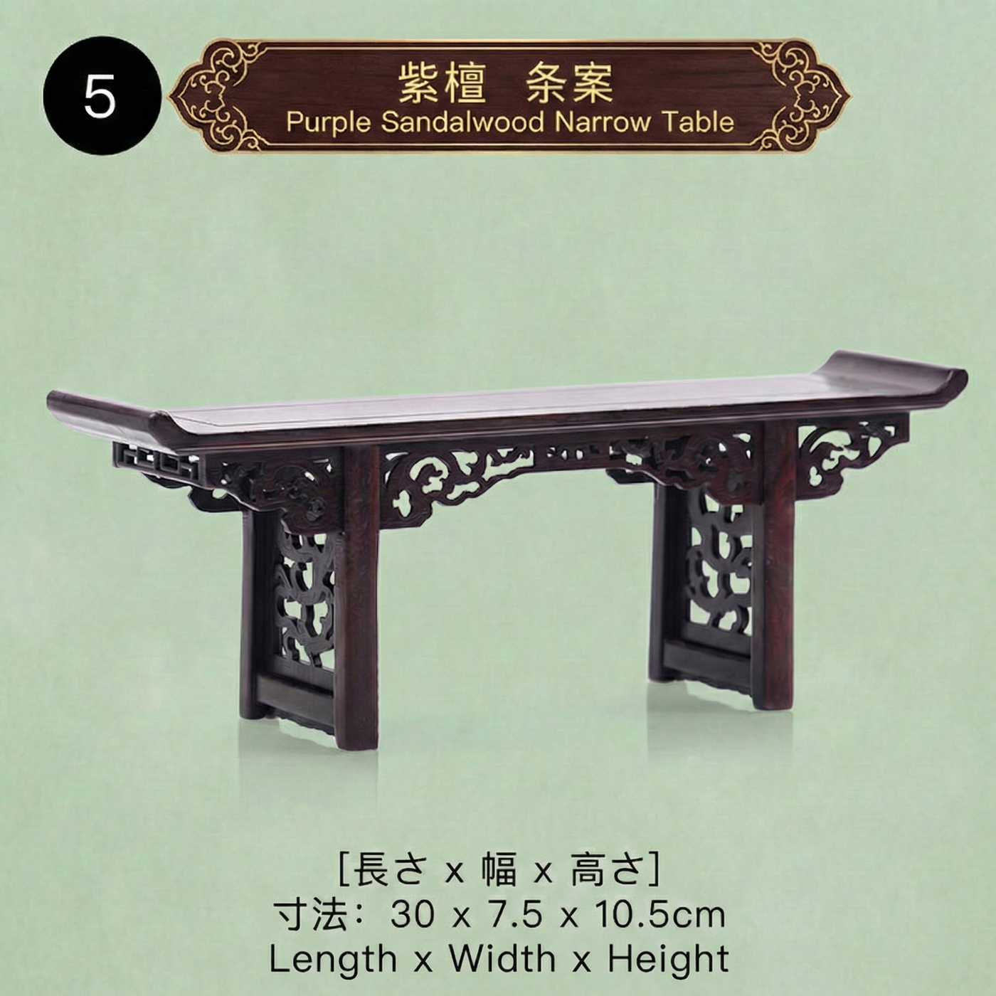 シノワズリ様式 アンティークミニチュア家具 1/6～1/8ドール対応