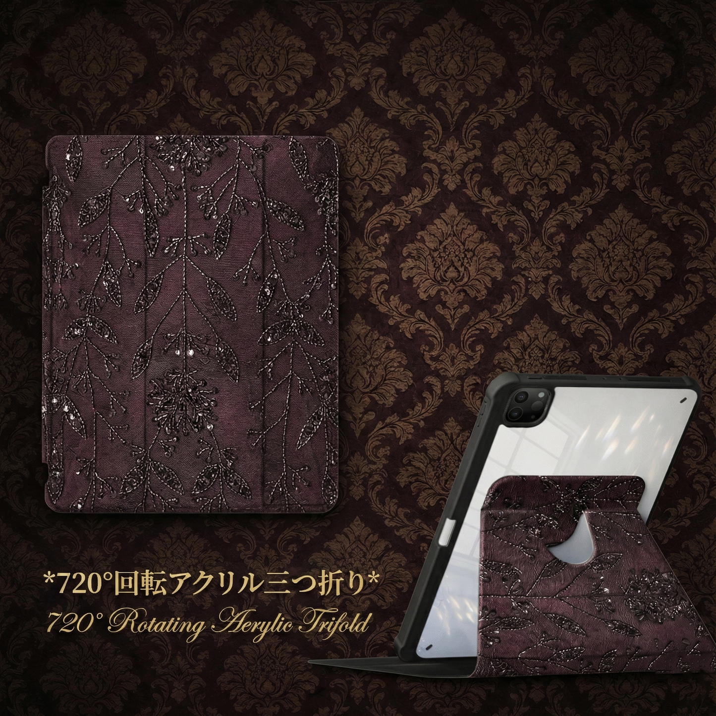Artistic iPad Case – Stand & Book Styles | Multiple Models Available|Baroque Deep Purple