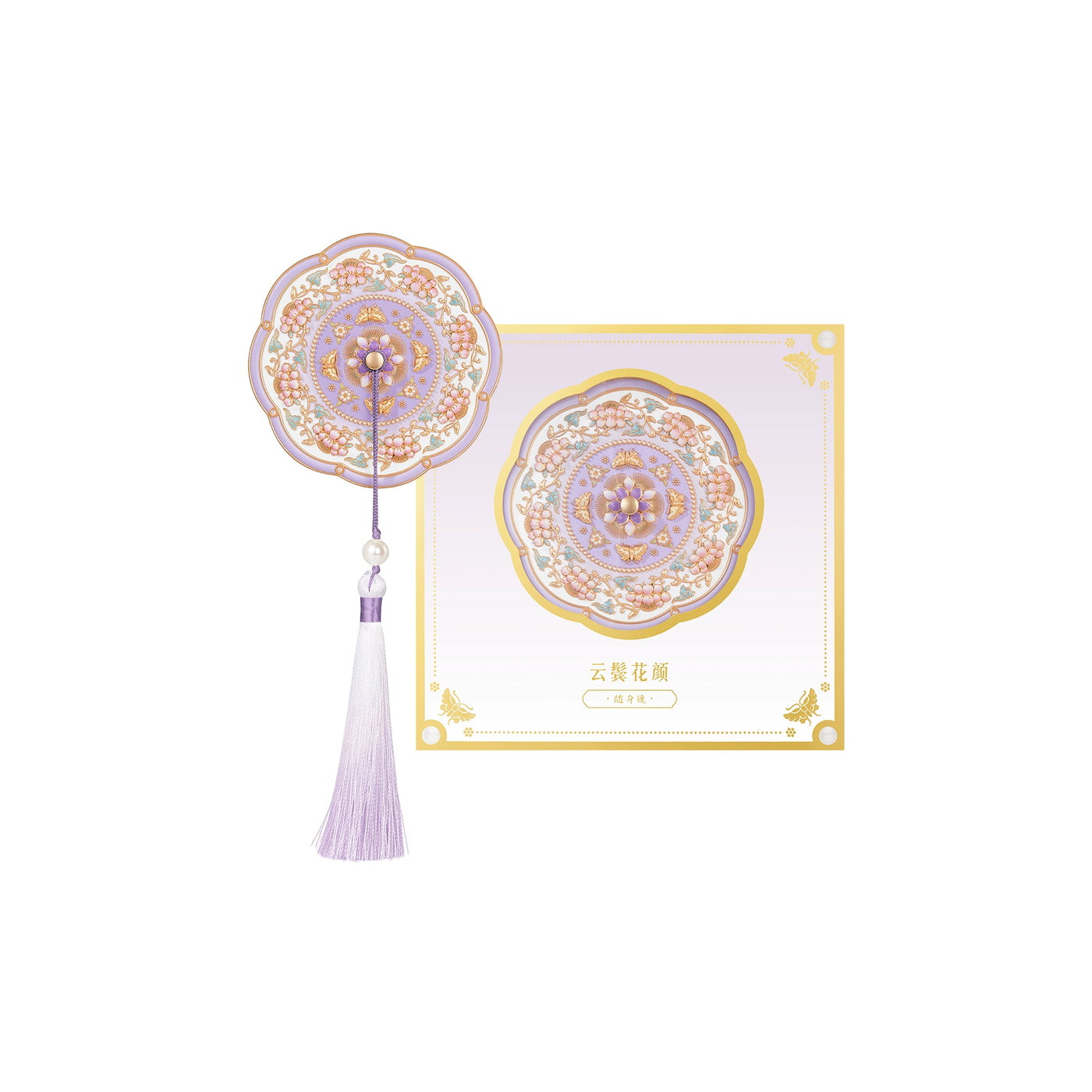 Send From Forbidden City |Portable Mirror Inspired by Ancient Palace Museum Relics – Handheld, Bronze-Style, Folding, and Gift Set with Comb