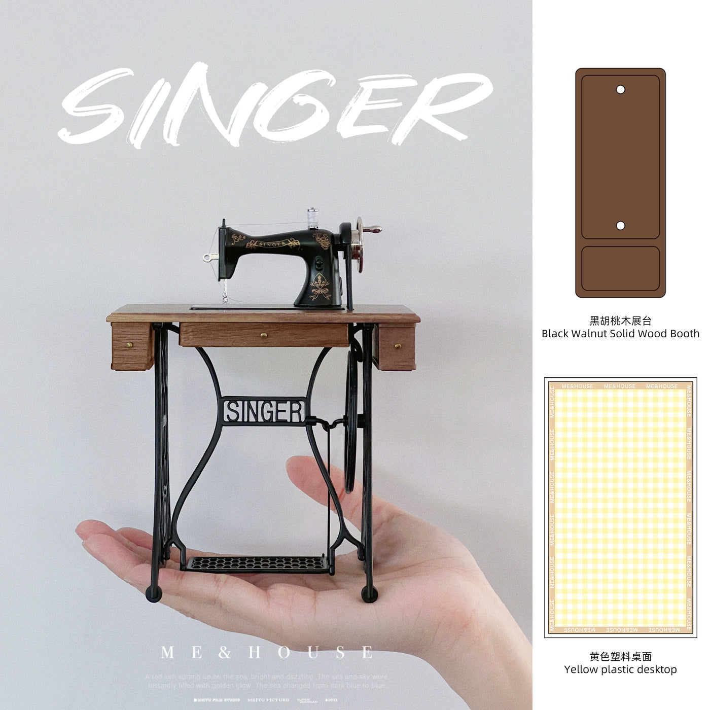 1/6ドール ヴィンテージミシン｜アンティーク家具