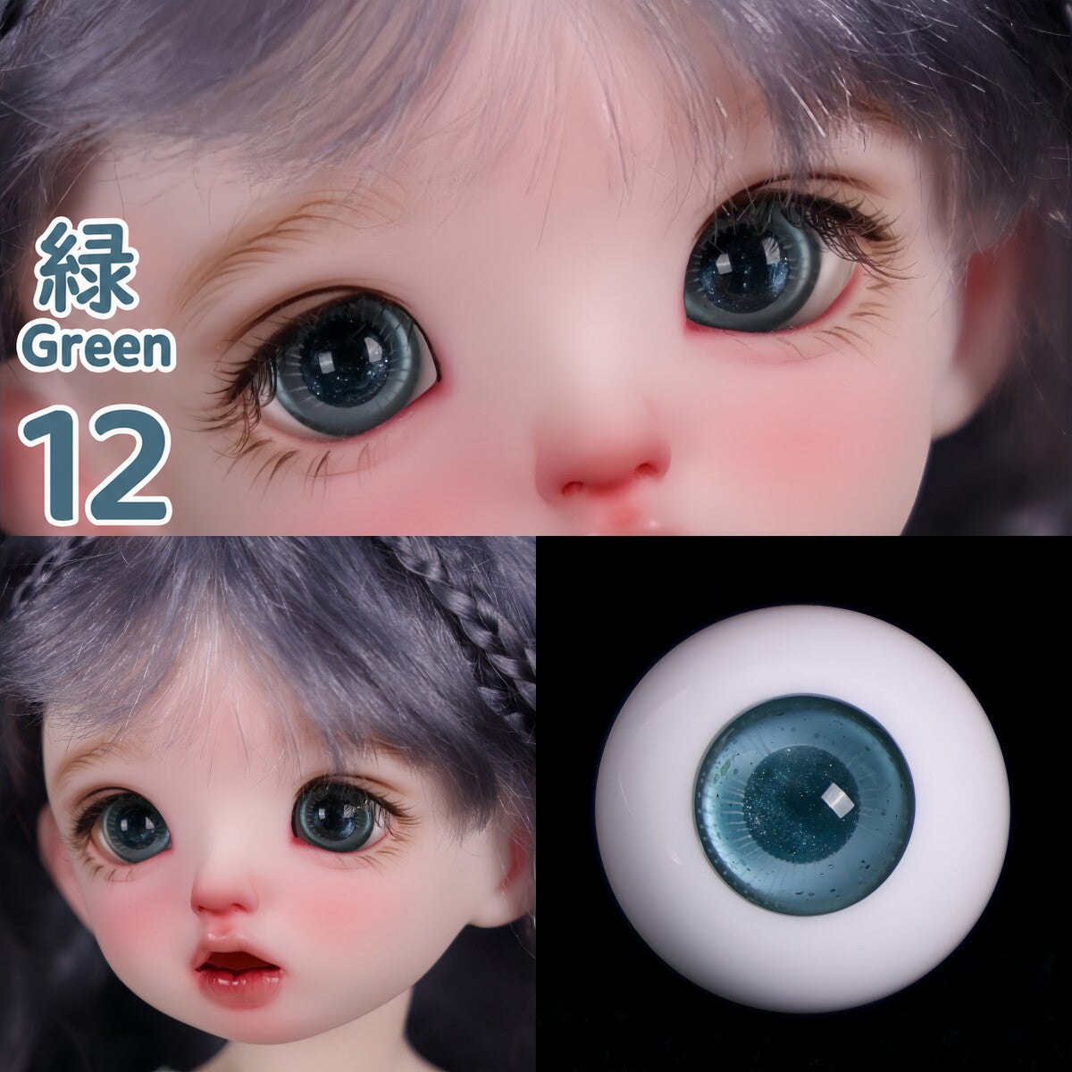 BJD glass eyes color reference image