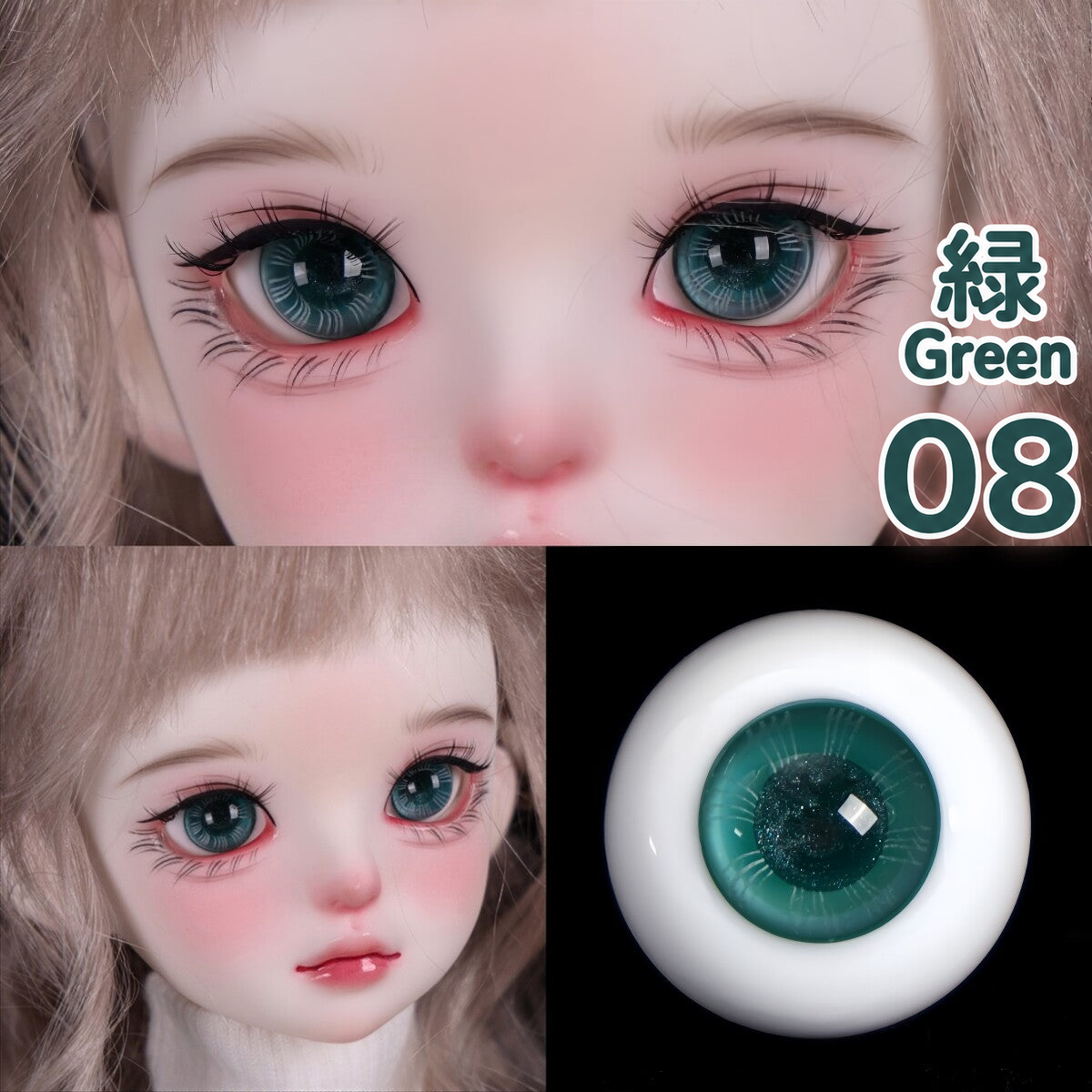 BJD glass eyes color reference image