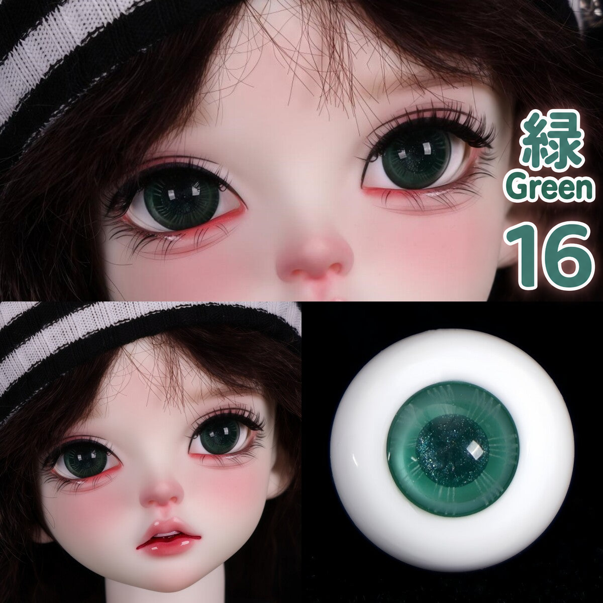 BJD glass eyes color reference image