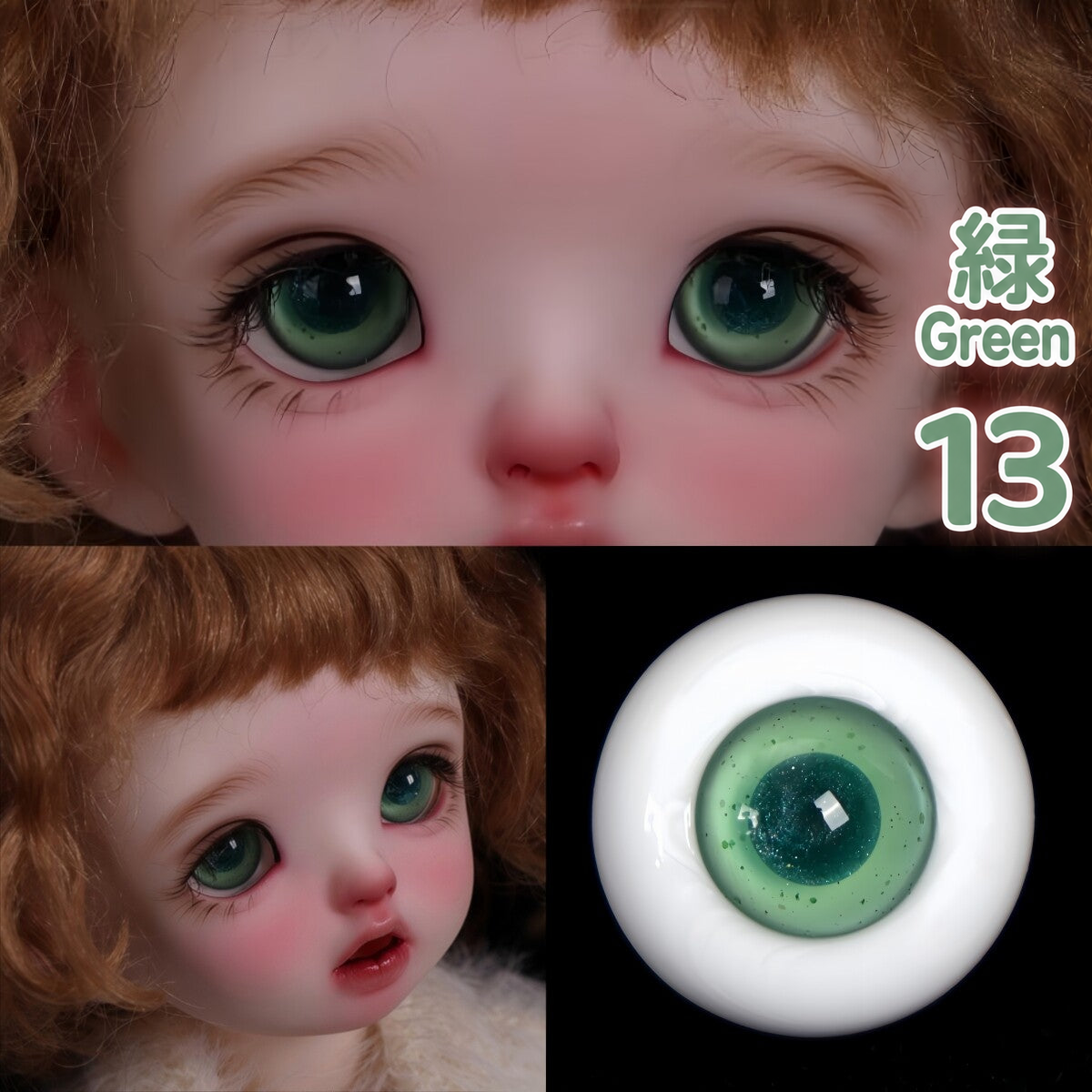 BJD glass eyes color reference image