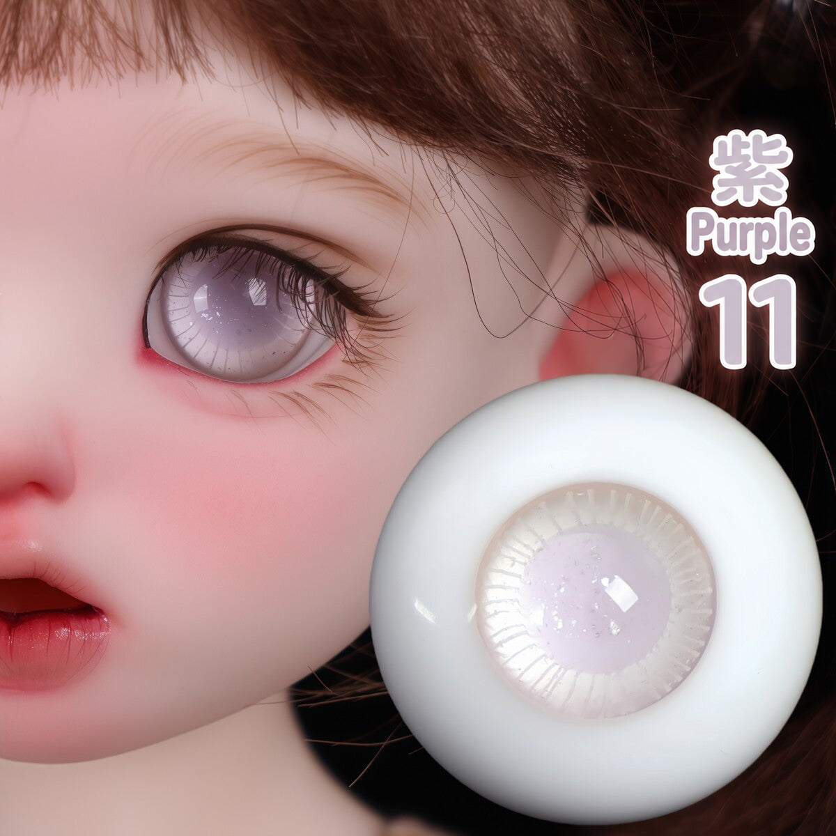 BJD glass eyes product detail image