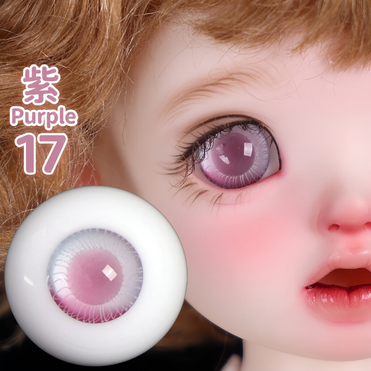 BJD glass eyes product detail image