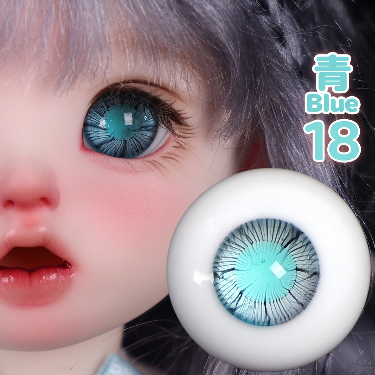 BJD glass eyes product detail image