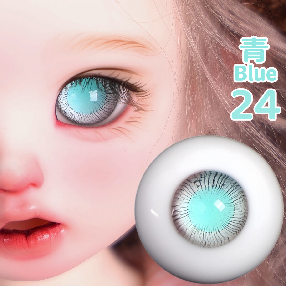 BJD glass eyes product detail image