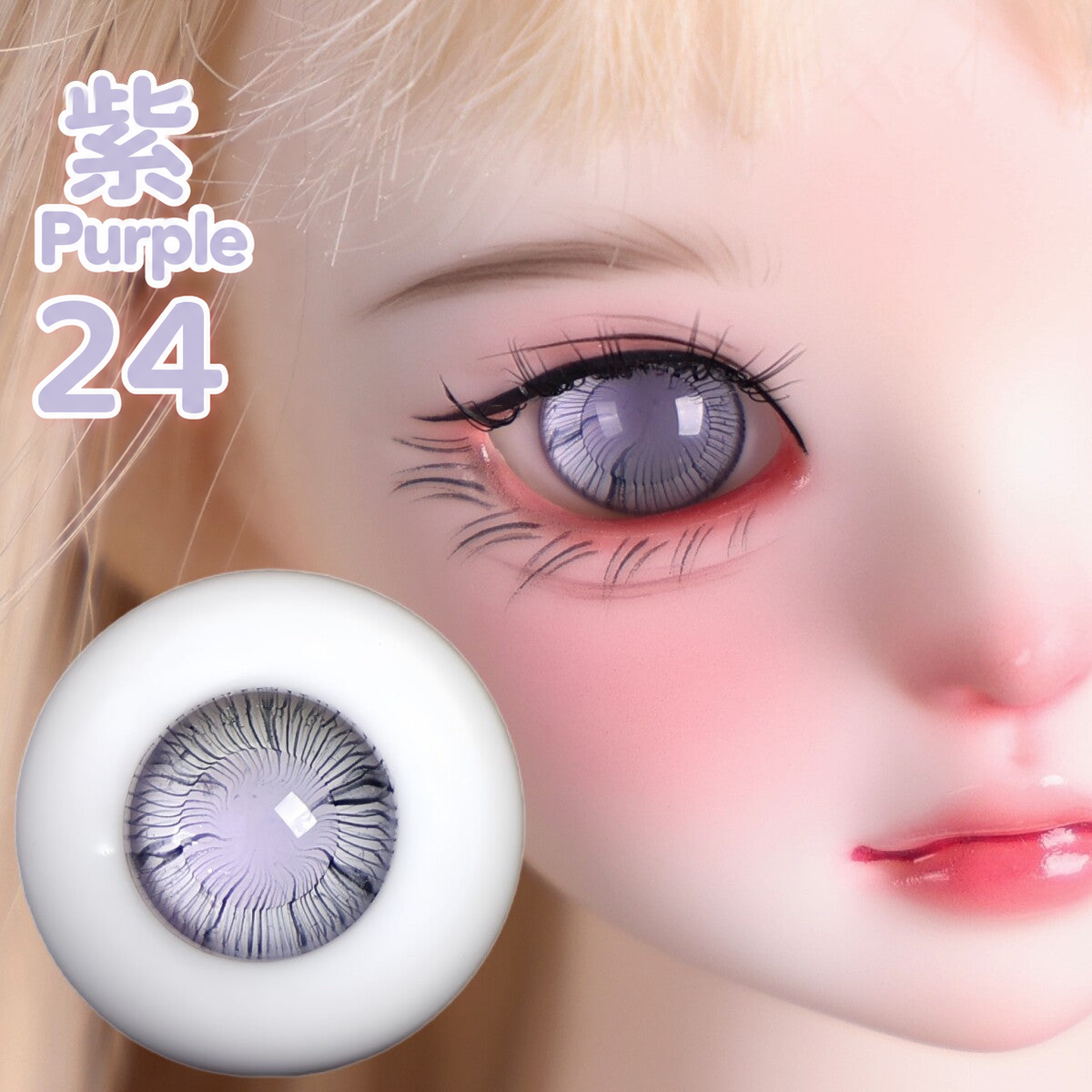 BJD glass eyes product detail image