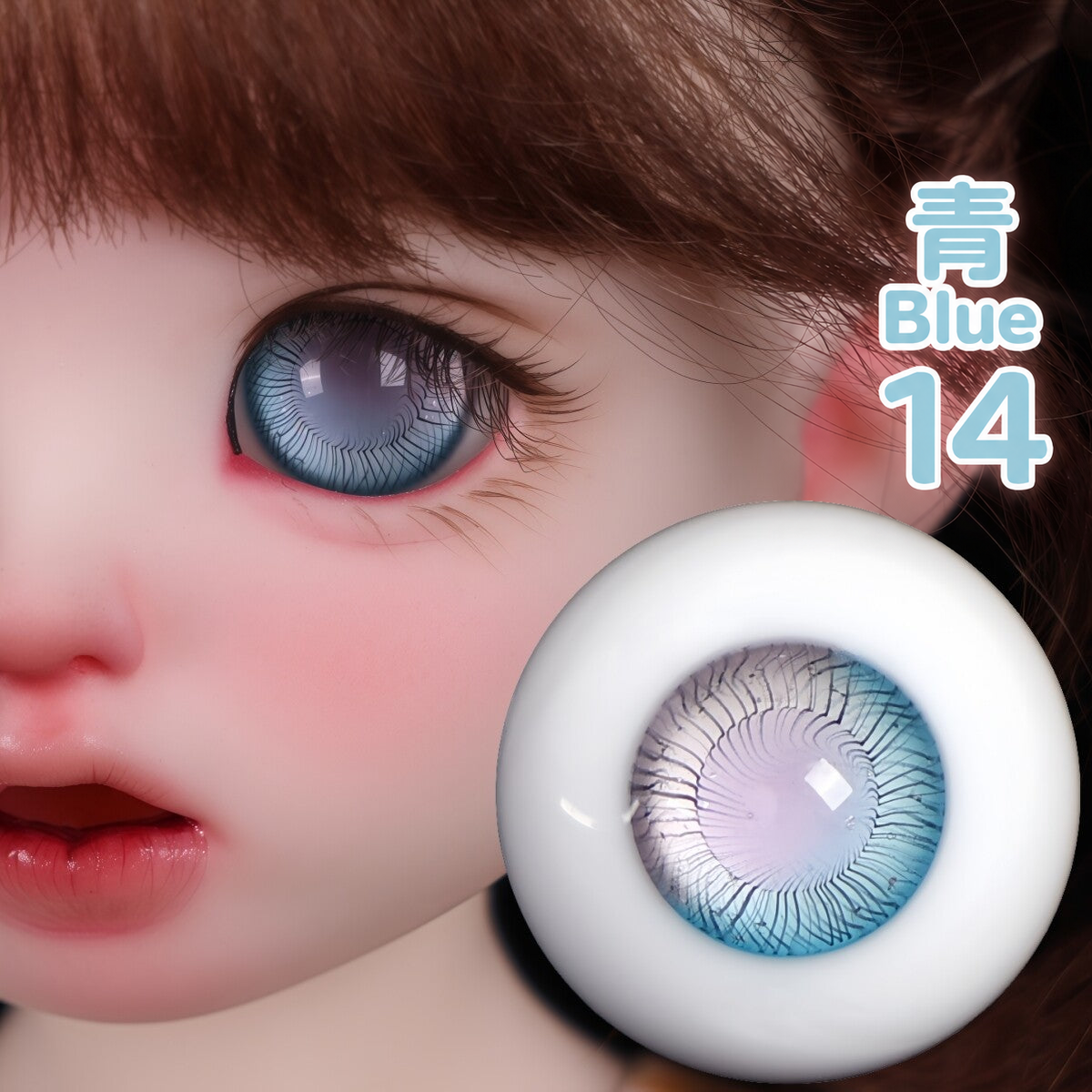 BJD glass eyes product detail image