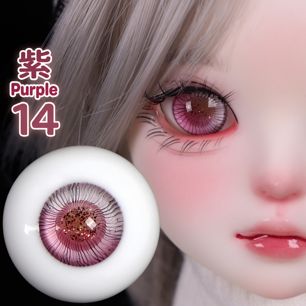 BJD glass eyes product detail image