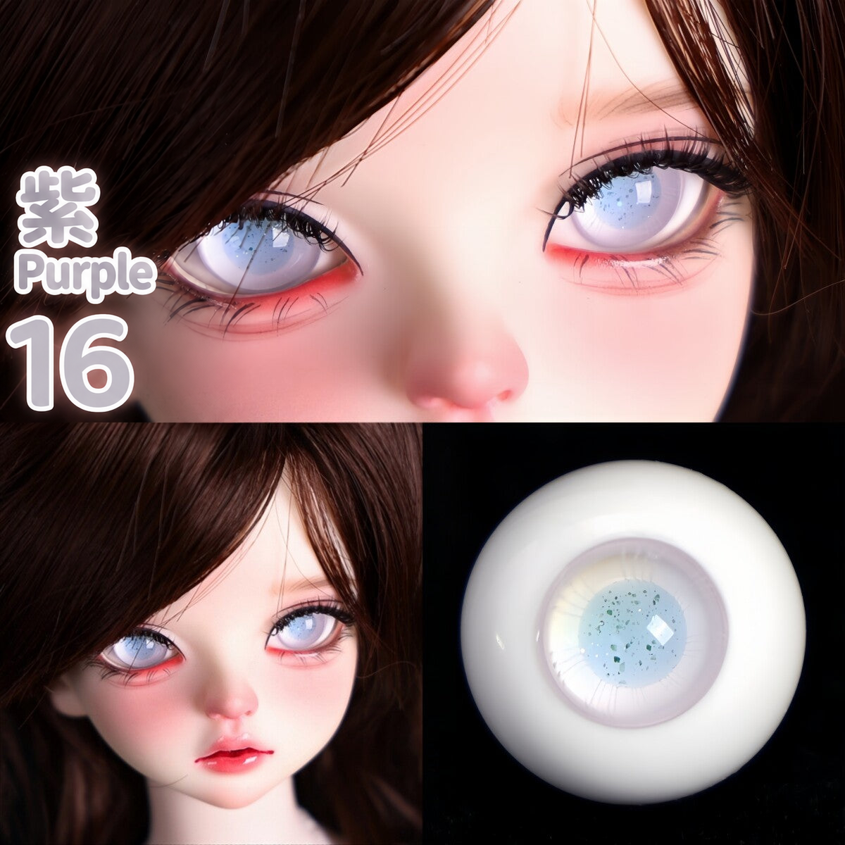 BJD glass eyes product detail image