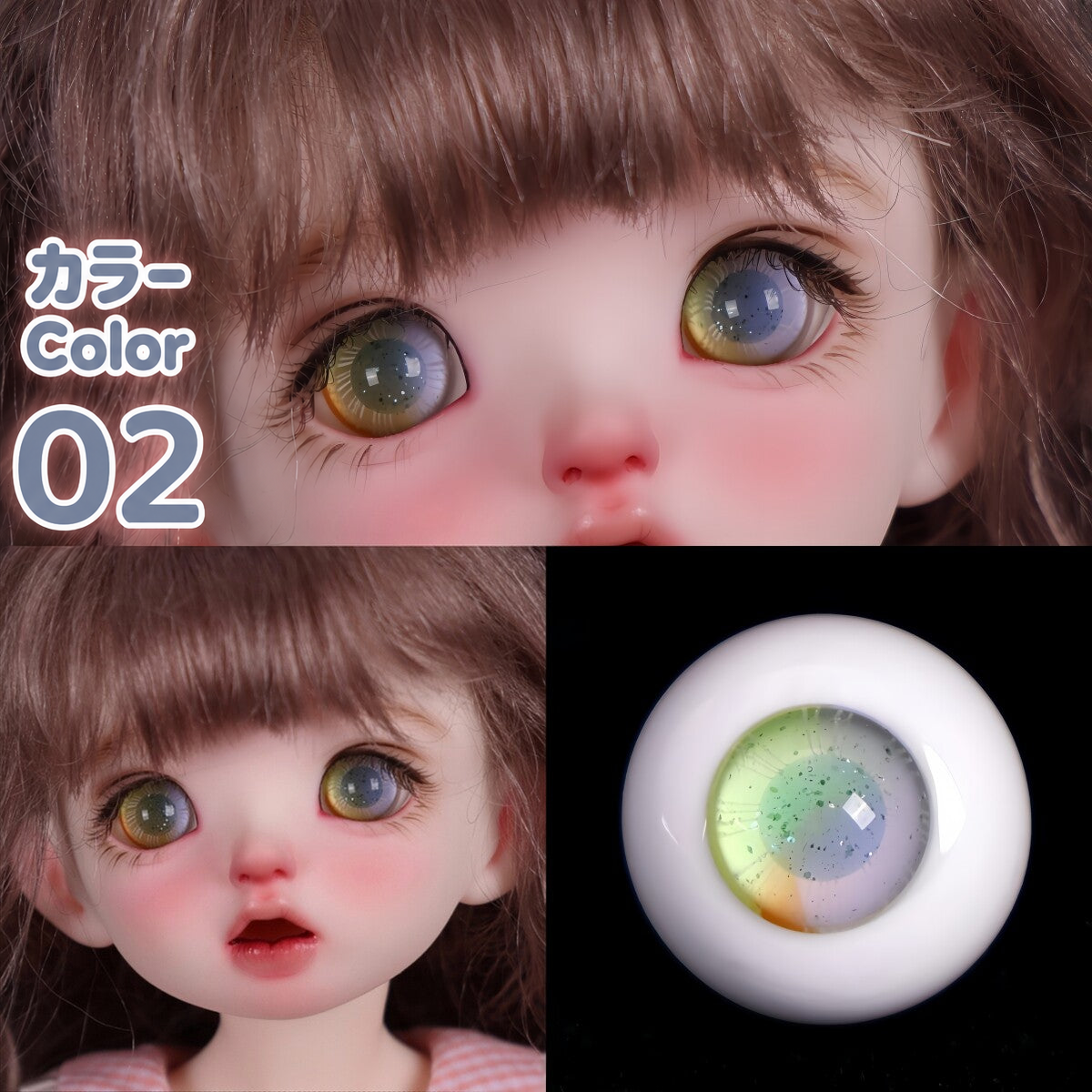 BJD glass eyes product detail image