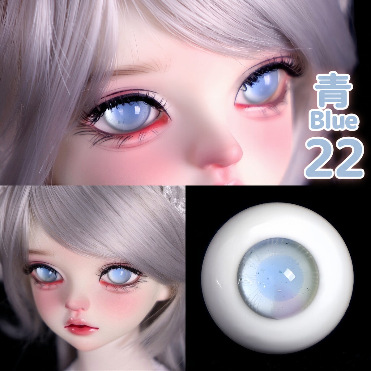 BJD glass eyes product detail image