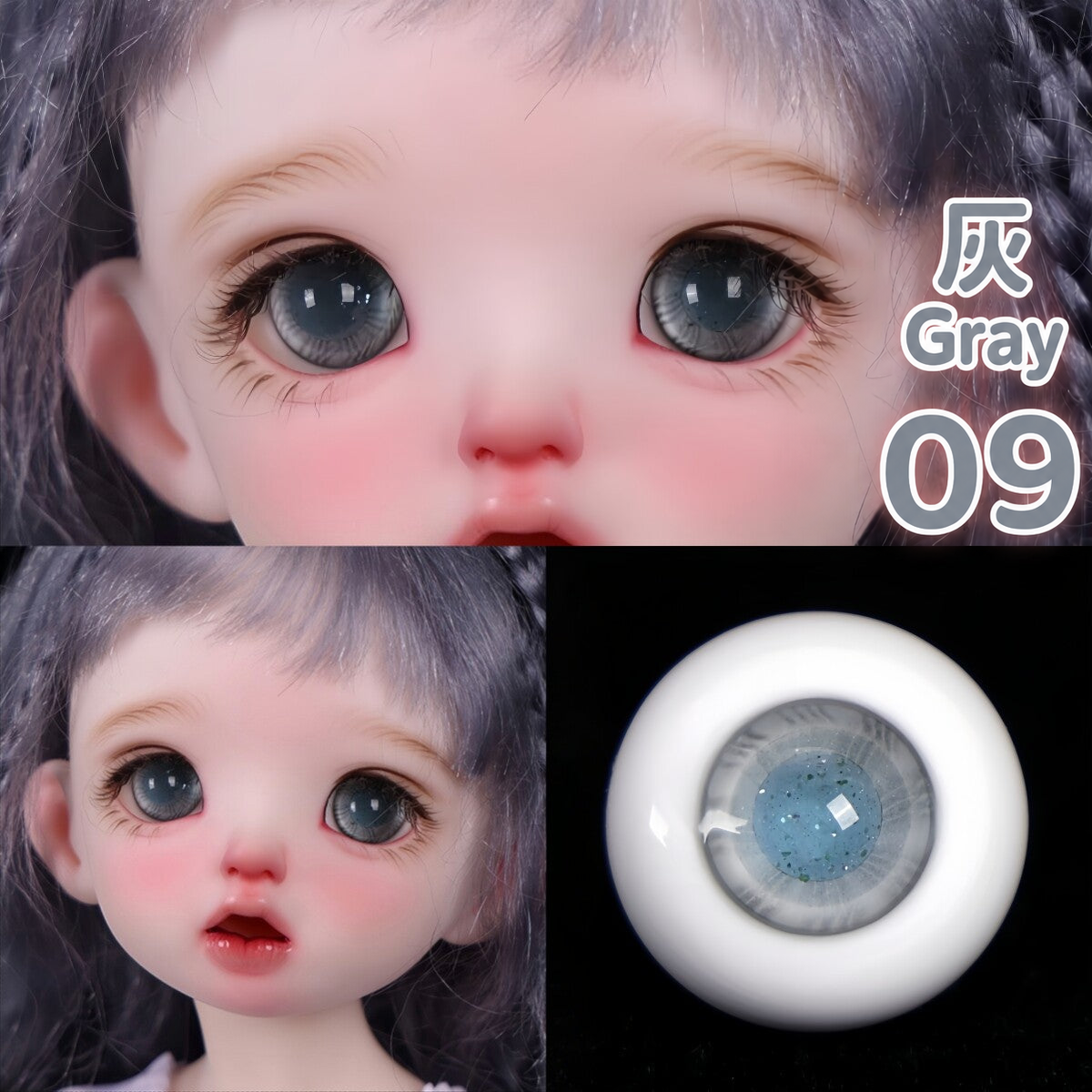 BJD glass eyes product detail image
