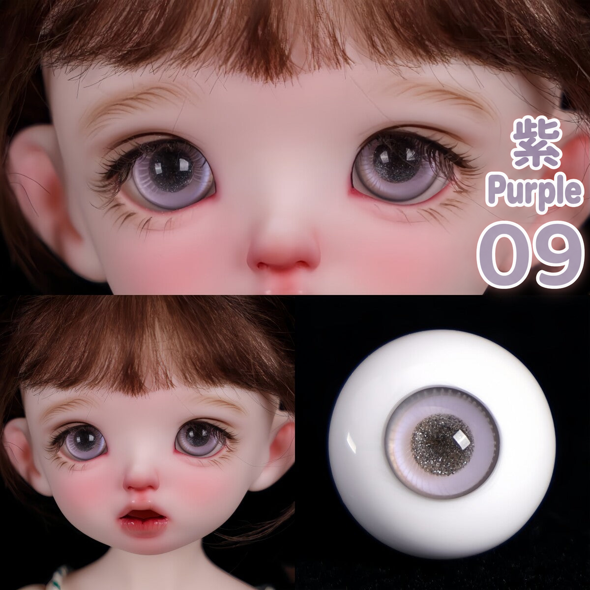 BJD glass eyes product detail image with Japanese and English color label