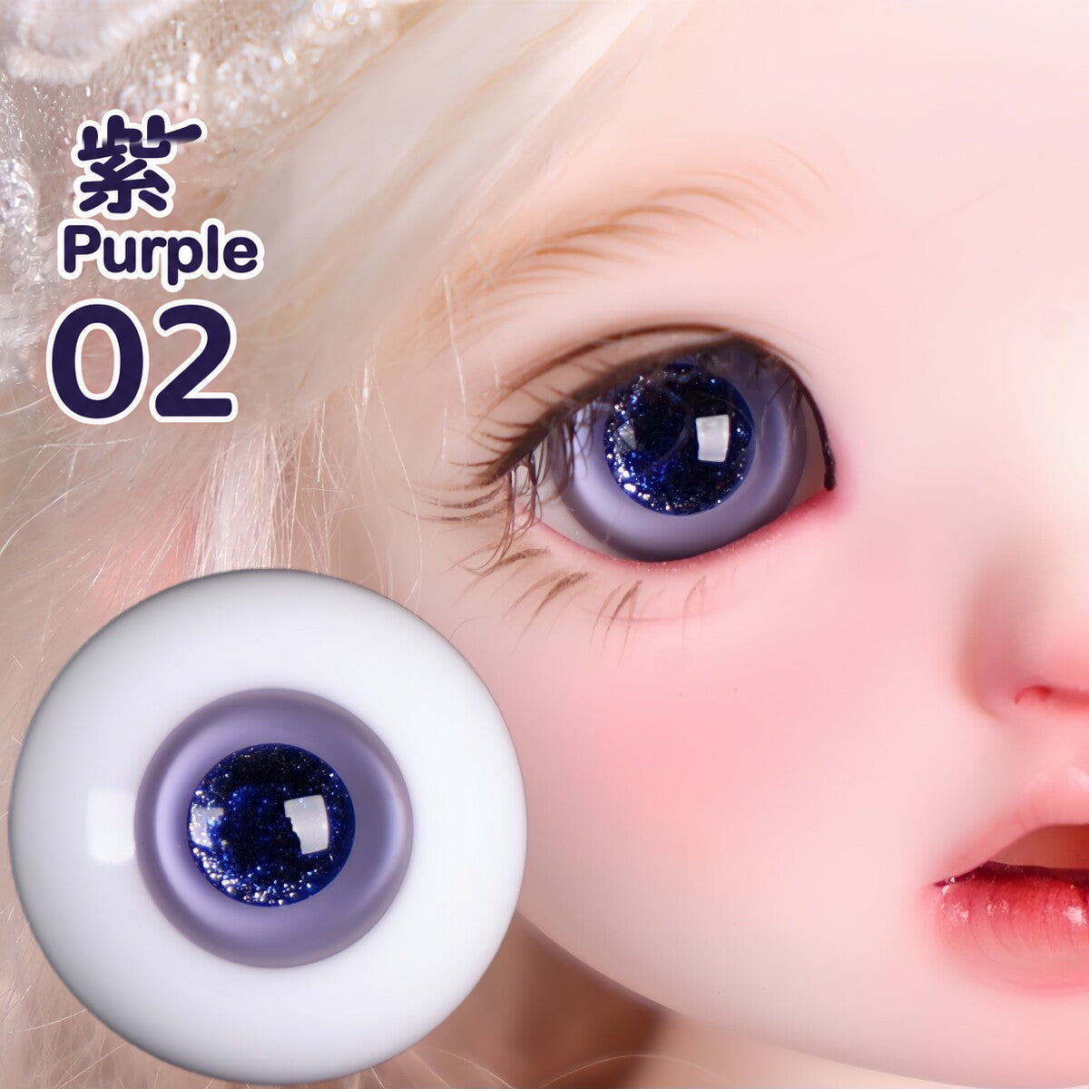 BJD glass eyes product detail image with Japanese and English color label