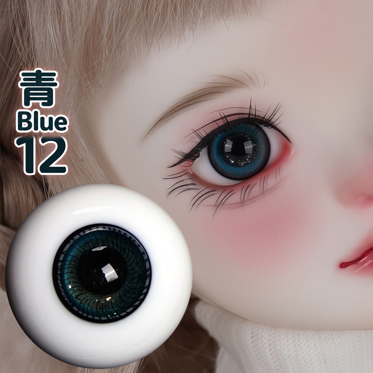 BJD glass eyes product detail image with Japanese and English color label