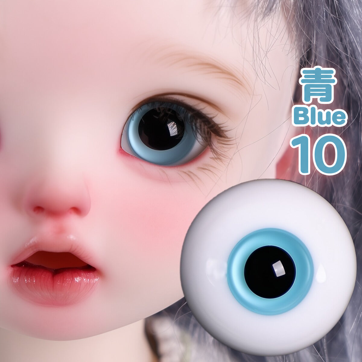 BJD glass eyes product detail image