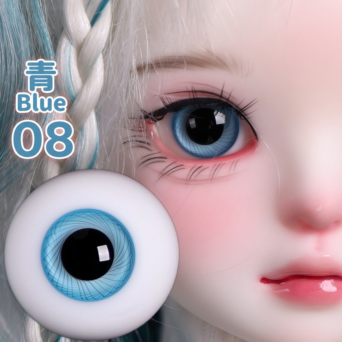 BJD glass eyes product detail image