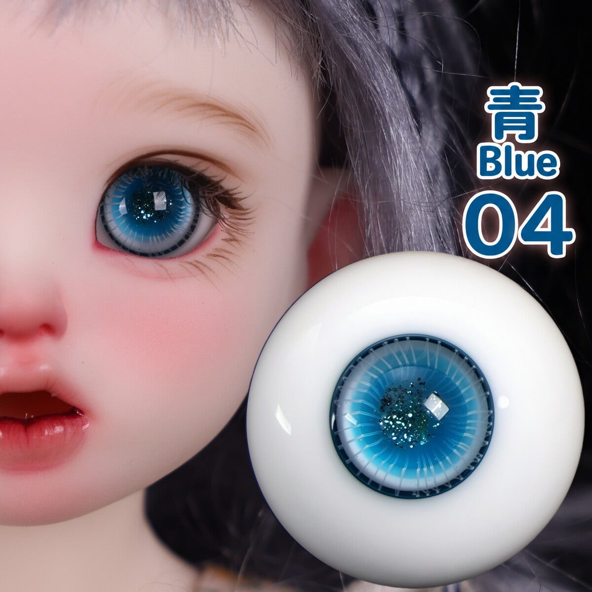 BJD glass eyes product detail image