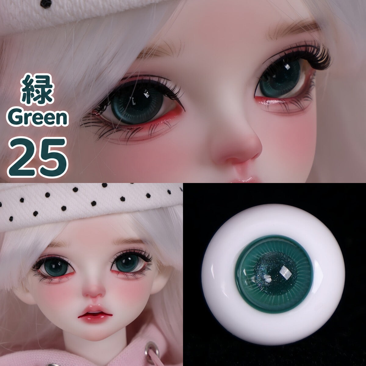 BJD glass eyes product detail image