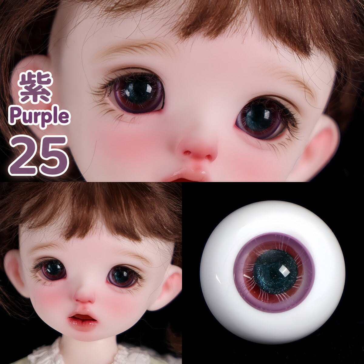 BJD glass eyes product detail image