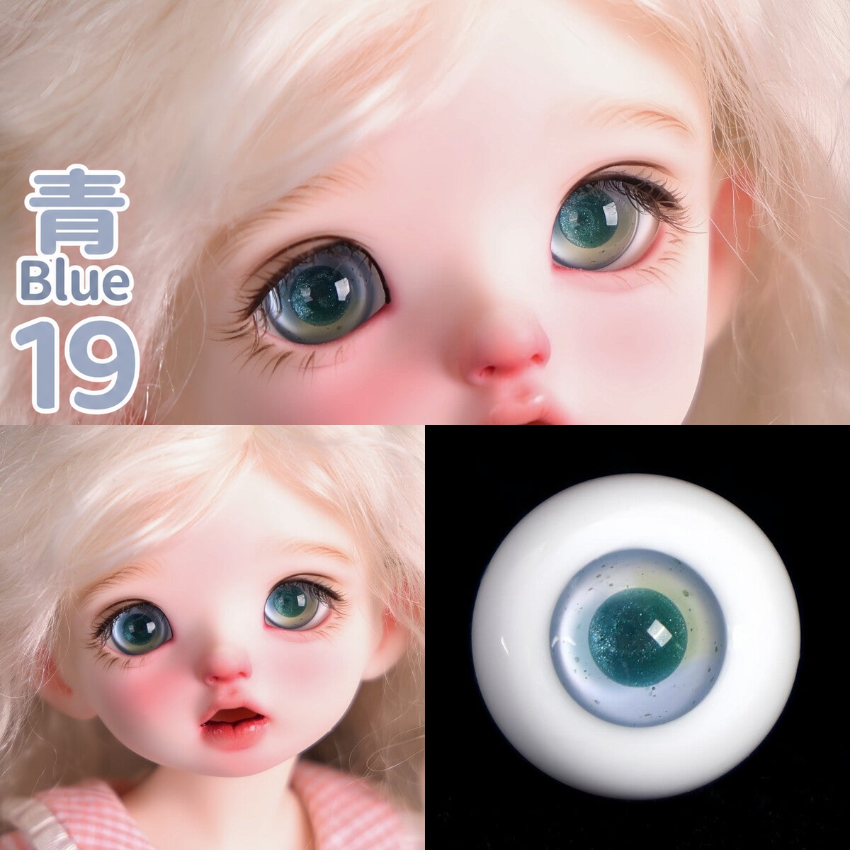 BJD glass eyes product detail image