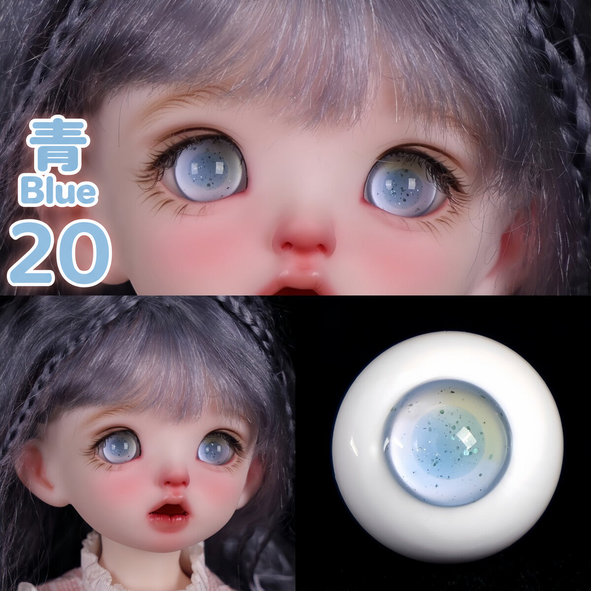BJD glass eyes product detail image