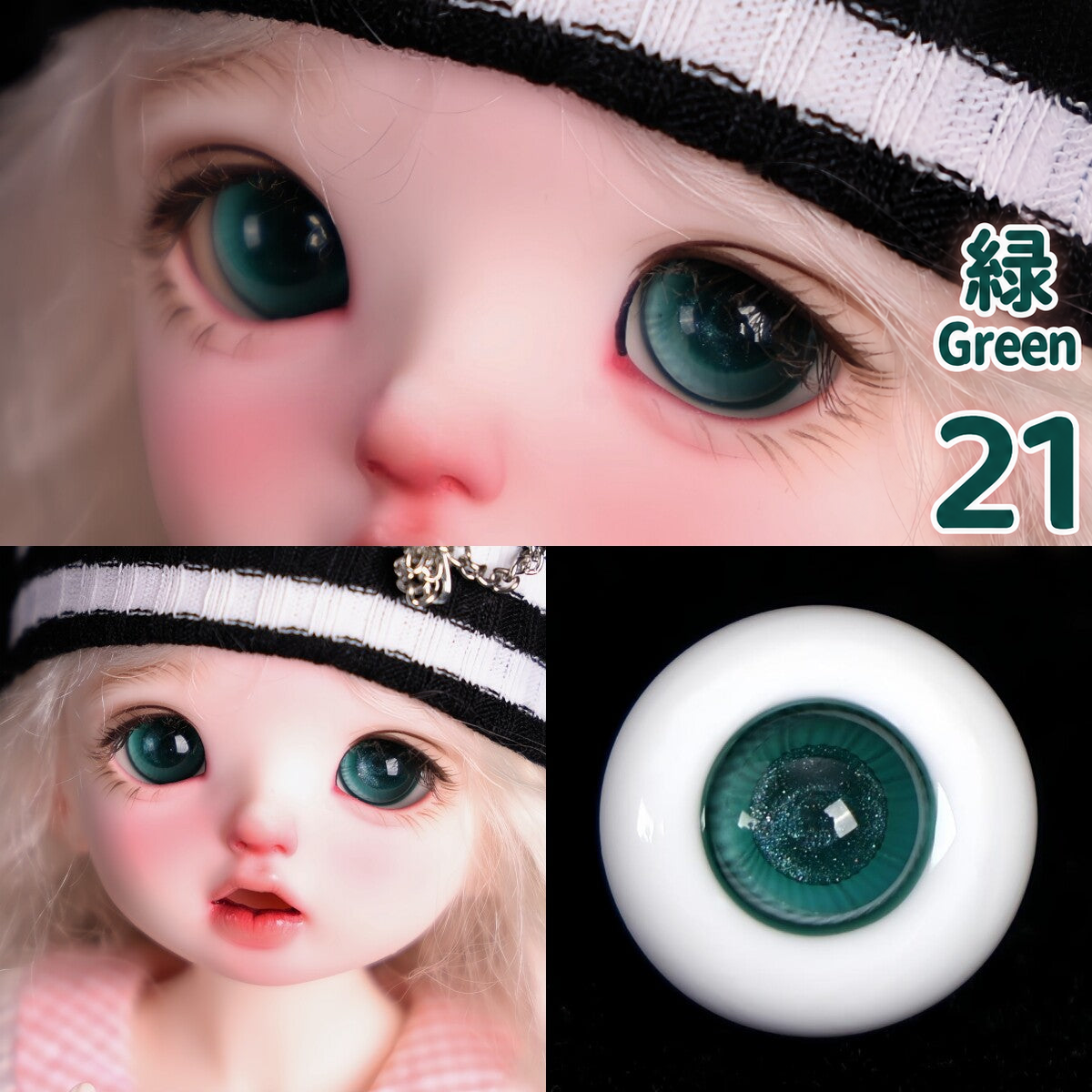 BJD glass eyes product detail image