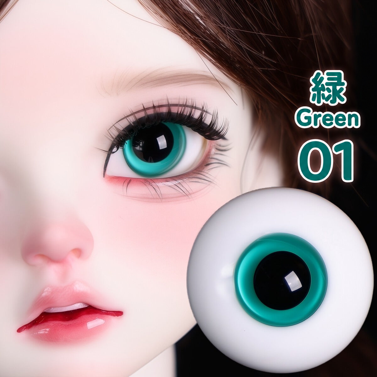 BJD glass eyes product detail image with Japanese and English color label