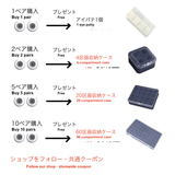 BJD glass eyes purchase bonus guide in Japanese and English