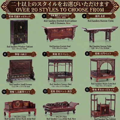 ミニチュア家具 アンティークコレクション｜シノワズリ 中国風ドール家具（1/6～1/8スケール対応）