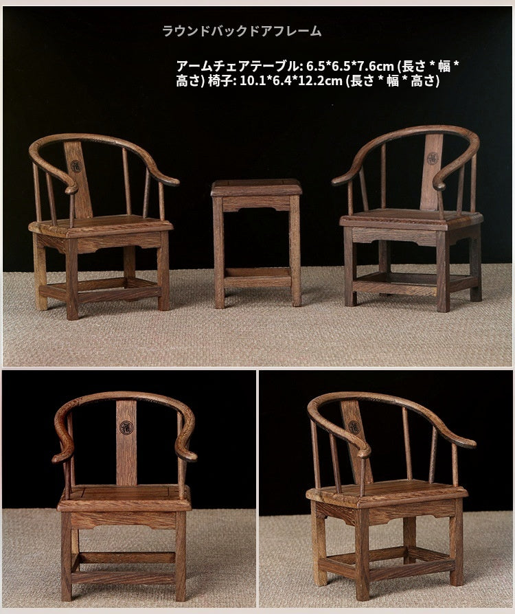 1/6 Scale Chinese Antique Style Table  Chair Set – 1 Table + 2 Chairs｜ Chinoiserie Style Dollhouse Furniture for dolls