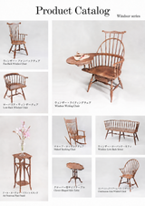 Windsor series miniature furniture catalog with Japanese and English names, without prices